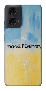 Чохол на Motorola Moto G04 Mood Peremoga фото 1 з 1