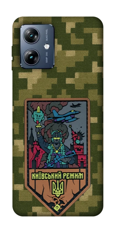 Чехол на Motorola Moto G54 Power Киевский режим фото 1 из 1