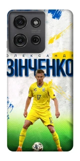 Чехол на Motorola Moto G75 Зинченко №17 фото 1 из 1