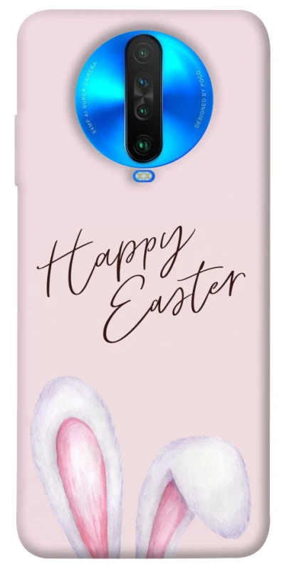 Чехол на Xiaomi Poco X2 Easter ver.1 фото 1 из 1