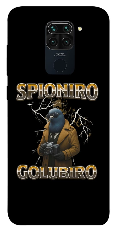 Чехол на Xiaomi Redmi Note 9 / Redmi 10X Spioniro Golubiro фото 1 из 1