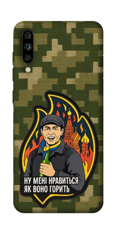 Чохол на ZTE Blade A7s (2019) Ну мені нравиться як воно горить фото 1 з 1