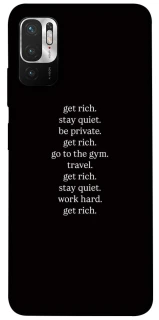 Чехол на Xiaomi Poco M3 Pro 4G / 5G Your Motavation фото 1 из 1