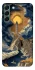 Чохол на Samsung Galaxy S22+ Lighthouse ver.2 фото 1 з 1