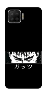 Чохол на Oppo A73 (2017) Berserk фото 1 з 1