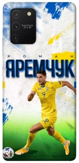 Чехол на Samsung Galaxy S10 Lite Яремчук №9 фото 1 из 1