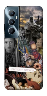 Чехол на Realme C65 4G Ukraine style ver.6 фото 1 из 1