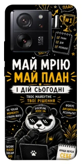 Чохол на Xiaomi 13T Pro Май План фото 1 з 1