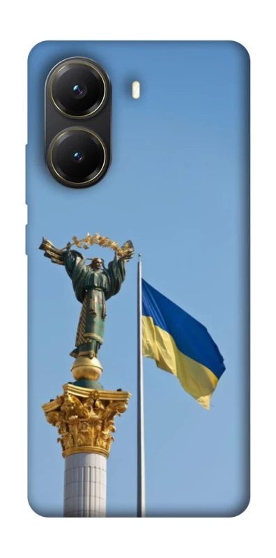 Чохол на Xiaomi Poco X7 Pro Головні символи України фото 1 з 1