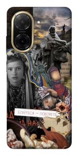 Чехол на Xiaomi Redmi A5 (Europe version) Ukraine style ver.6 фото 1 из 1