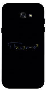 Чехол на Samsung A720 Galaxy A7 (2017) Паляниця UA фото 1 из 1