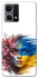 Чохол на Oppo Reno 7 4G Flowering Ukraine фото 1 з 1