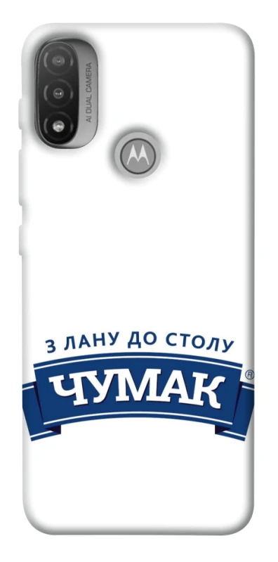 Чохол на Motorola Moto E20 Чумак фото 1 з 1