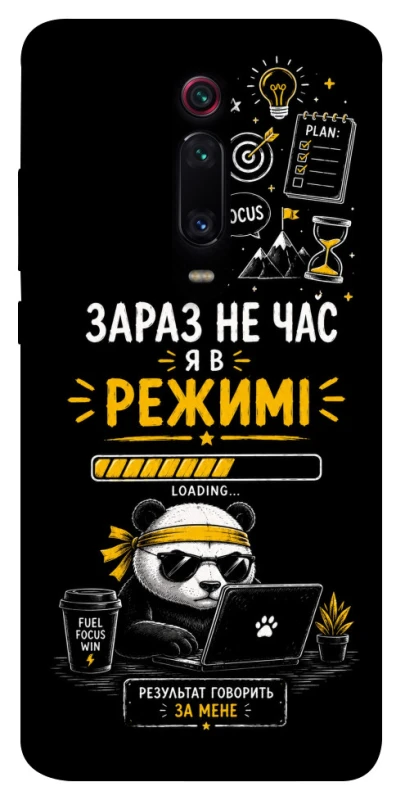 Чохол на Xiaomi Redmi K20 / K20 Pro / Mi9T / Mi9T Pro Work Mode фото 1 з 1