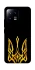 Чохол на Xiaomi 13 Герб України v3 фото 1 з 1