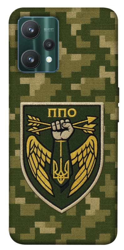 Чехол на Realme 9 Pro ПВО фото 1 из 1