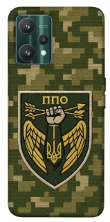 Чехол на Realme 9 Pro ПВО фото 1 из 1