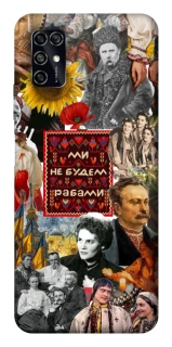 Чохол на ZTE Blade V2020 Smart Ukraine style ver.9 фото 1 з 1