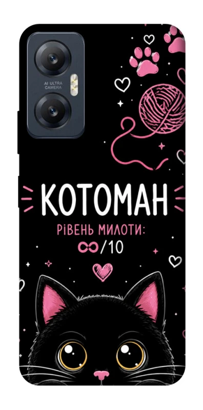 Чехол на Infinix Hot 20 5G Котоман фото 1 из 1