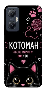 Чехол на Infinix Hot 20 5G Котоман фото 1 из 1