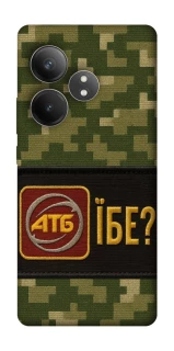 Чехол на Realme GT Neo 6 Абб фото 1 из 1