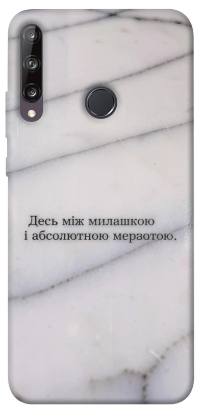 Чохол на Huawei P40 Lite E Милашка фото 1 з 1