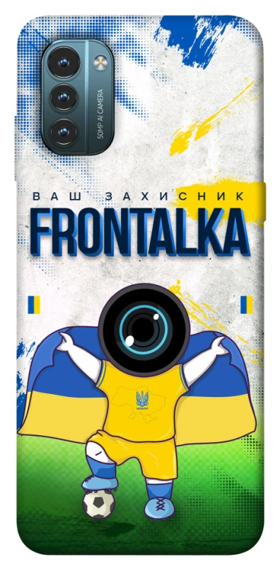 Чохол на Nokia G21 Фронталка №99 v2 фото 1 з 1