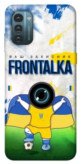 Чохол на Nokia G21 Фронталка №99 v2 фото 1 з 1