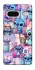 Чехол на Google Pixel 7 Stitch ver.25 фото 1 из 1