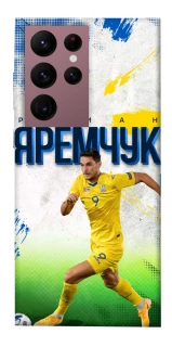 Чехол на Samsung Galaxy S22 Ultra Яремчук №9 фото 1 из 1