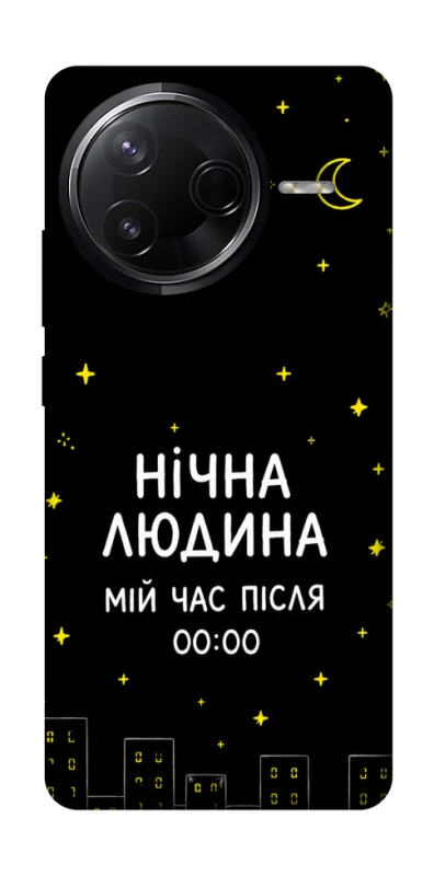 Чехол на Infinix Note 50 Pro Нічна людина фото 1 из 1
