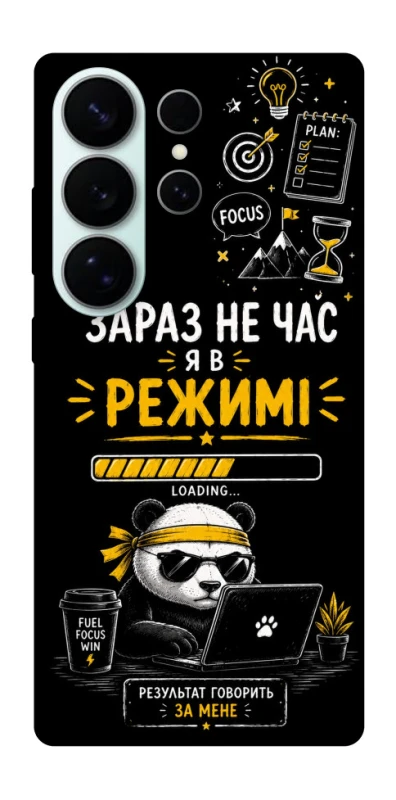 Чехол на Samsung Galaxy S26 Ultra Work Mode фото 1 из 1