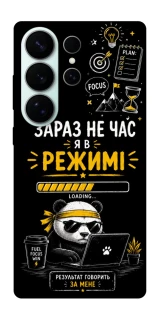 Чохол на Samsung Galaxy S26 Ultra Work Mode фото 1 з 1