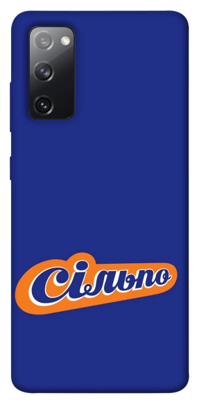 Чехол на Samsung Galaxy S20 FE Сильпо фото 1 из 1