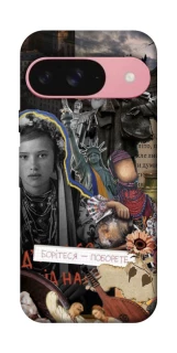 Чохол на Google Pixel 9 Ukraine style ver.6 фото 1 з 1