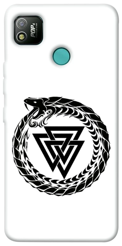 Чохол на TECNO POP 4 Uruboros v2 фото 1 з 1