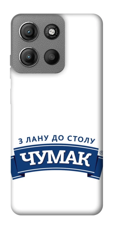 Чохол на Motorola Moto G15 Power Чумак фото 1 з 1