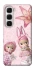 Чохол на Infinix Hot 60i Vintage Blossom Twins фото 1 з 1