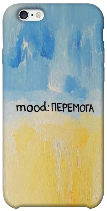 Чохол на Apple iPhone 6/6s (4.7") Mood Peremoga фото 1 з 1