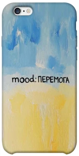 Чохол на Apple iPhone 6/6s (4.7") Mood Peremoga фото 1 з 1