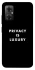 Чохол на Xiaomi Redmi Note 11R Privacy is luxury фото 1 з 1