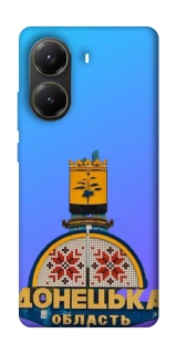 Чохол на Xiaomi Poco X6 Pro Донбас фото 1 з 1