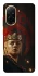 Чехол на Xiaomi Redmi A5 (Europe version) House of the Dragon ver.6 фото 1 из 1