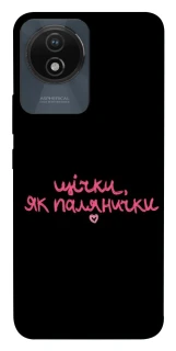 Чехол на Vivo Y02 Щічки, як палянички фото 1 из 1