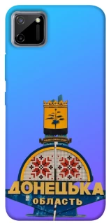 Чехол на Realme C11 Донбасс фото 1 из 1