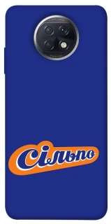 Чехол на Xiaomi Redmi Note 9 5G / Note 9T Сильпо фото 1 из 1