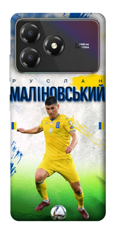 Чехол на ZTE Blade A36 Малиновский №8 фото 1 из 1