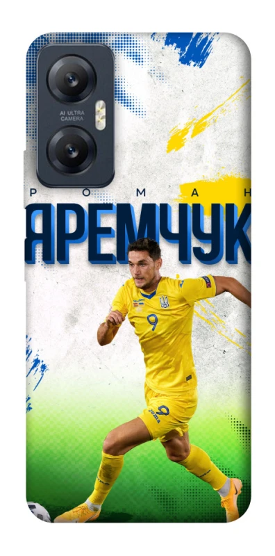 Чехол на Infinix Hot 20 5G Яремчук №9 фото 1 из 1