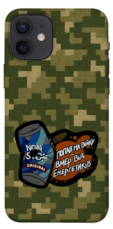 Чохол на Apple iPhone 12 (6.1") Non stop v2 фото 1 з 1