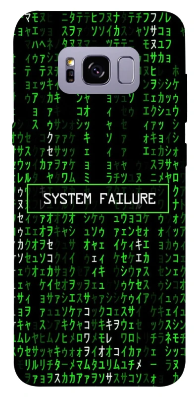 Чехол на Samsung G955 Galaxy S8 Plus Matrix system failure фото 1 из 1